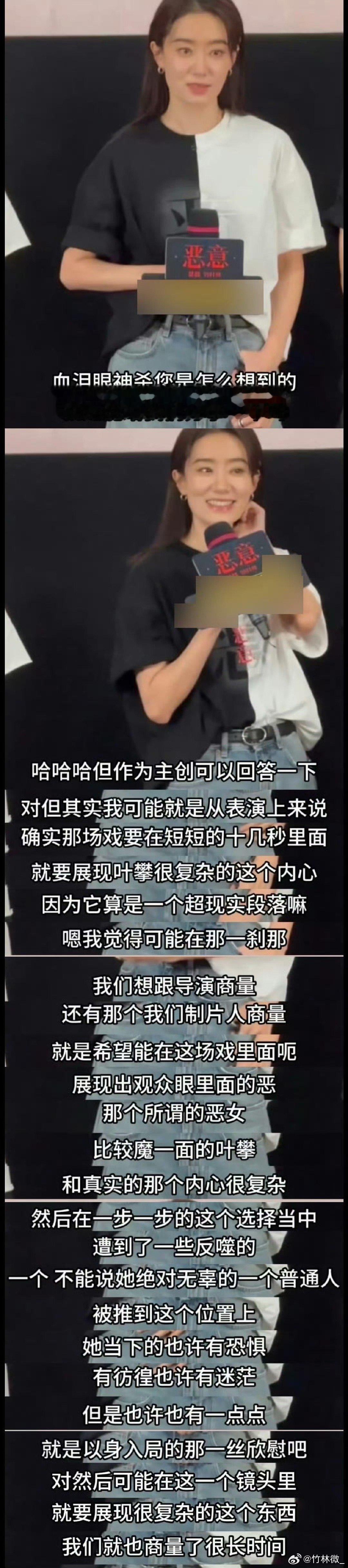 三场转变皆是张小斐的眼技张小斐的演技越来越精湛了，看起来好带，再一次被她的演技征