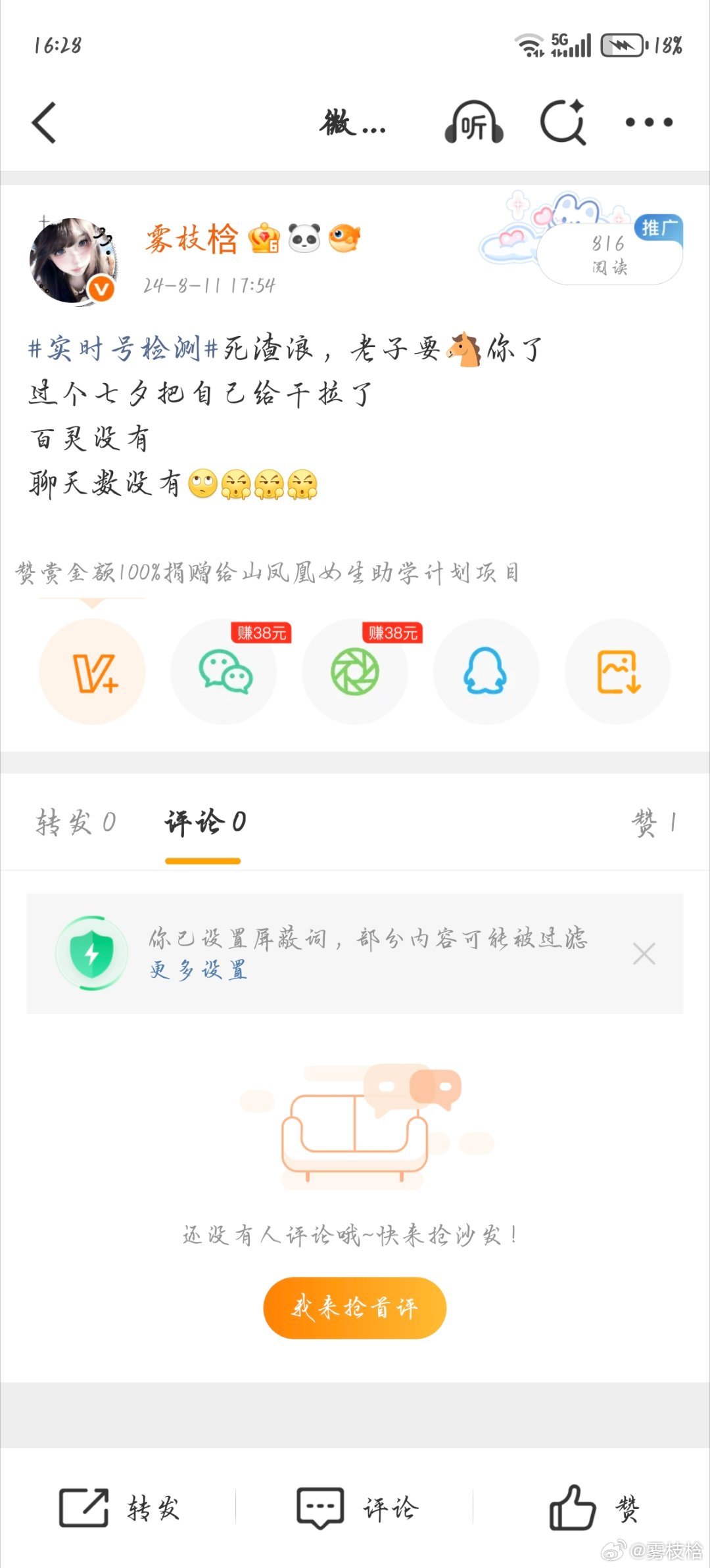 去年居然也没有百灵 