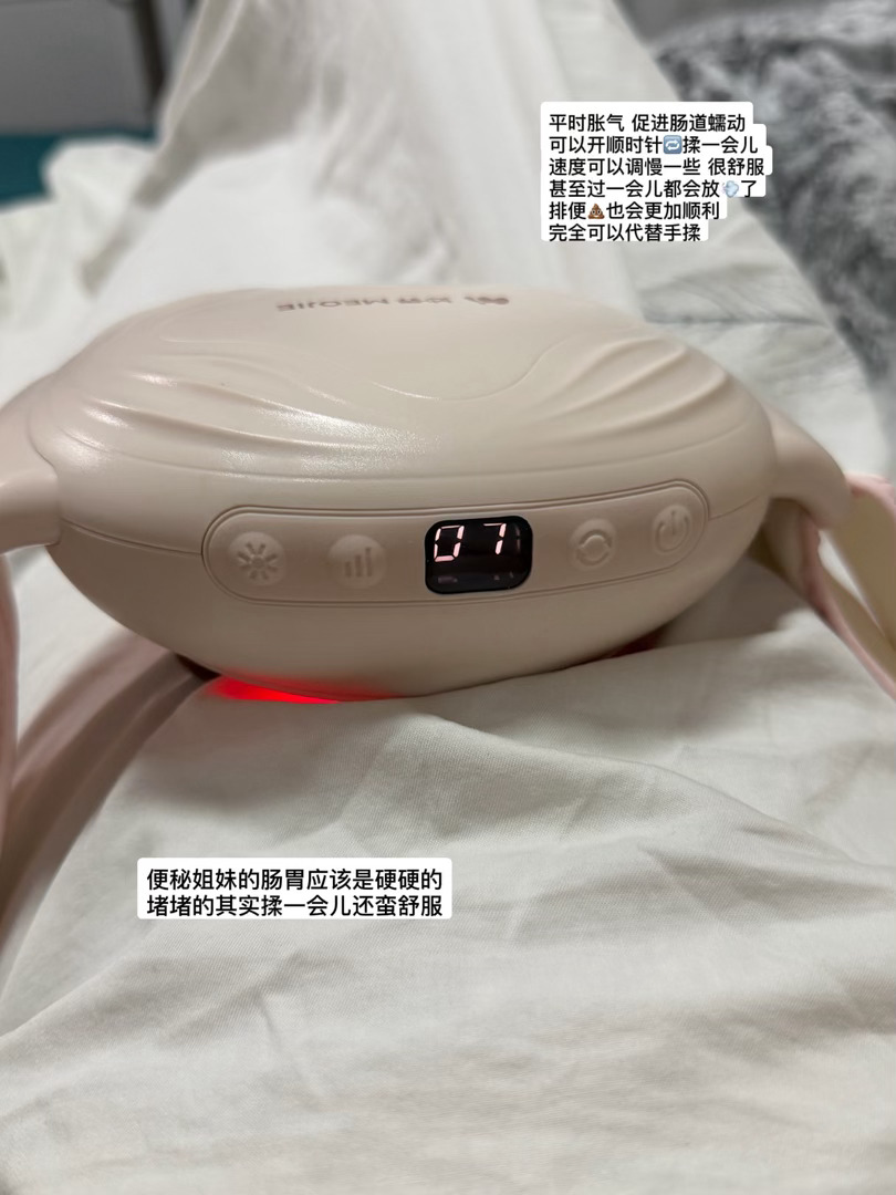 👋🏻冬天不要放过这个揉腹仪！平躺在家就能揉一揉，胀气肠胃不好 热敷小肚子都可