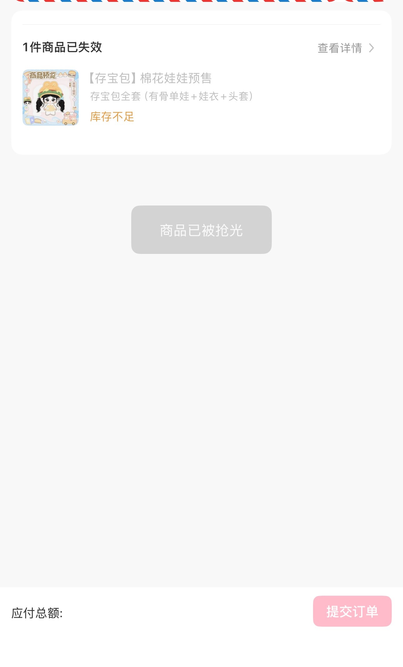 ？ 