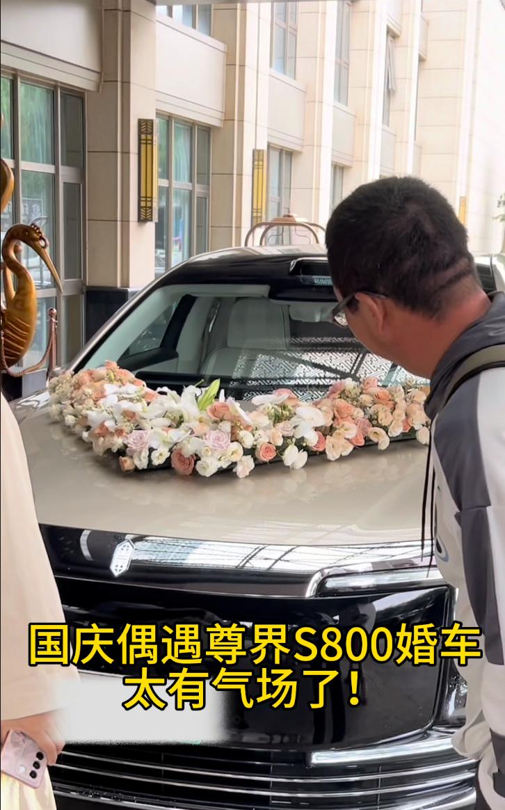 不是品牌不够老，是尊界S800太懂中国人的高光时刻
中秋团圆、国庆大婚、长途出行