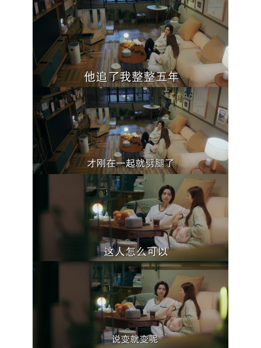 果然还是得不到的时候最香啊❗