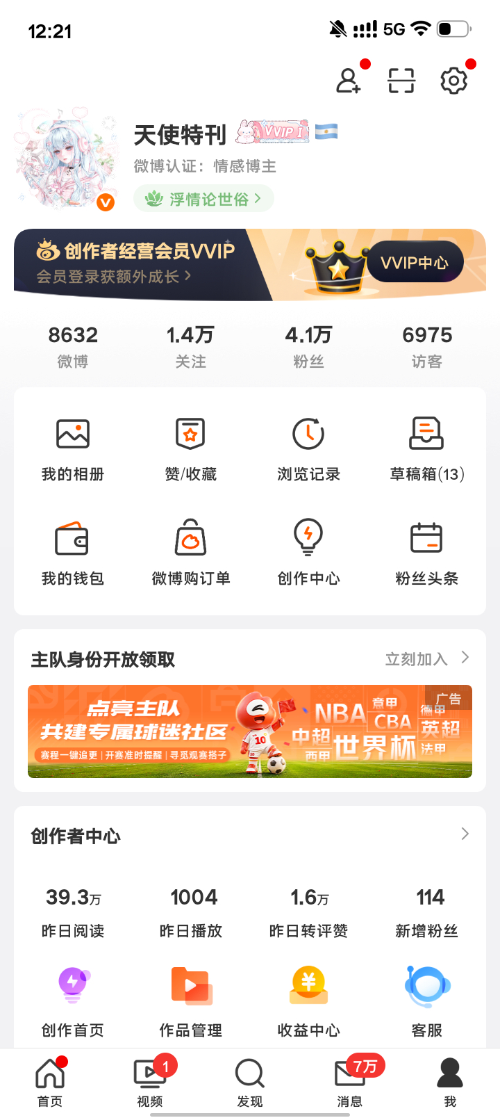 来动动宝宝们 