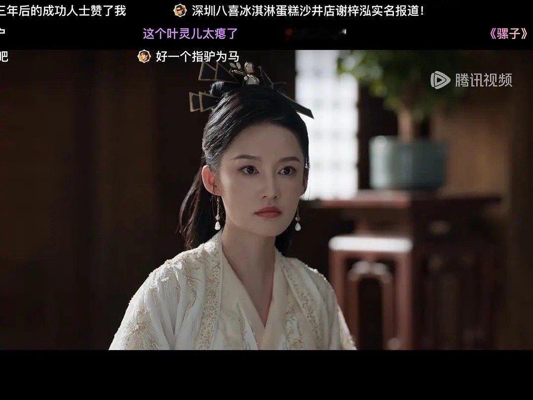 庆余年2金晨，李沁，毛晓彤同框，李沁应该是最没科技感的吧。不得不说，金晨颜值在线