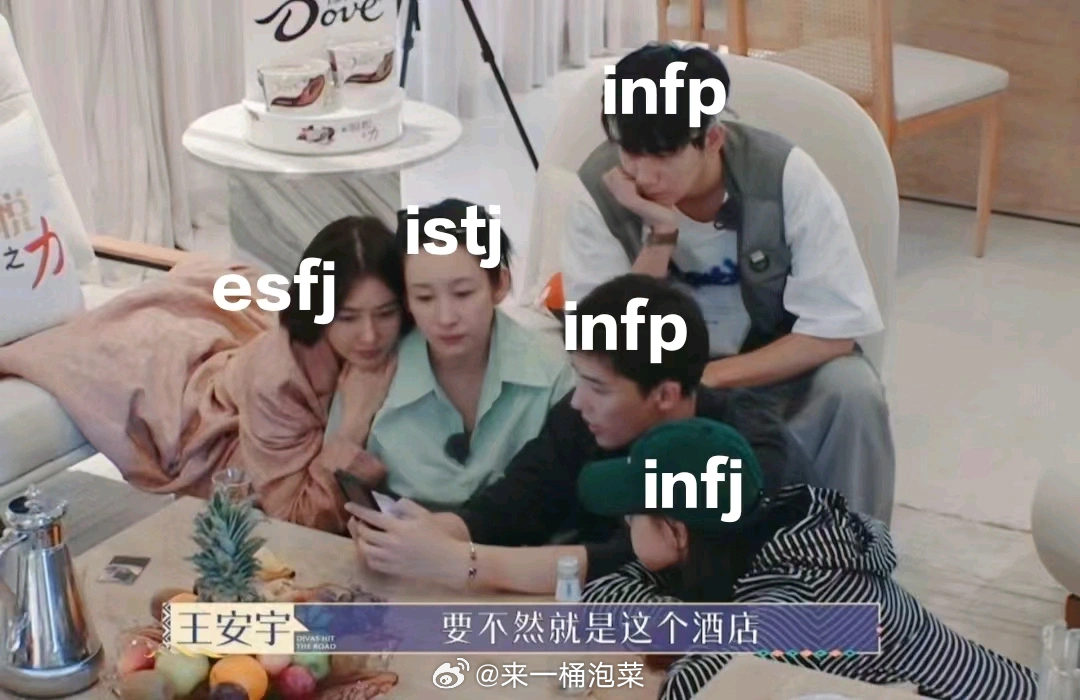 看花少五直观感受到p人和j人的区别… ​​​