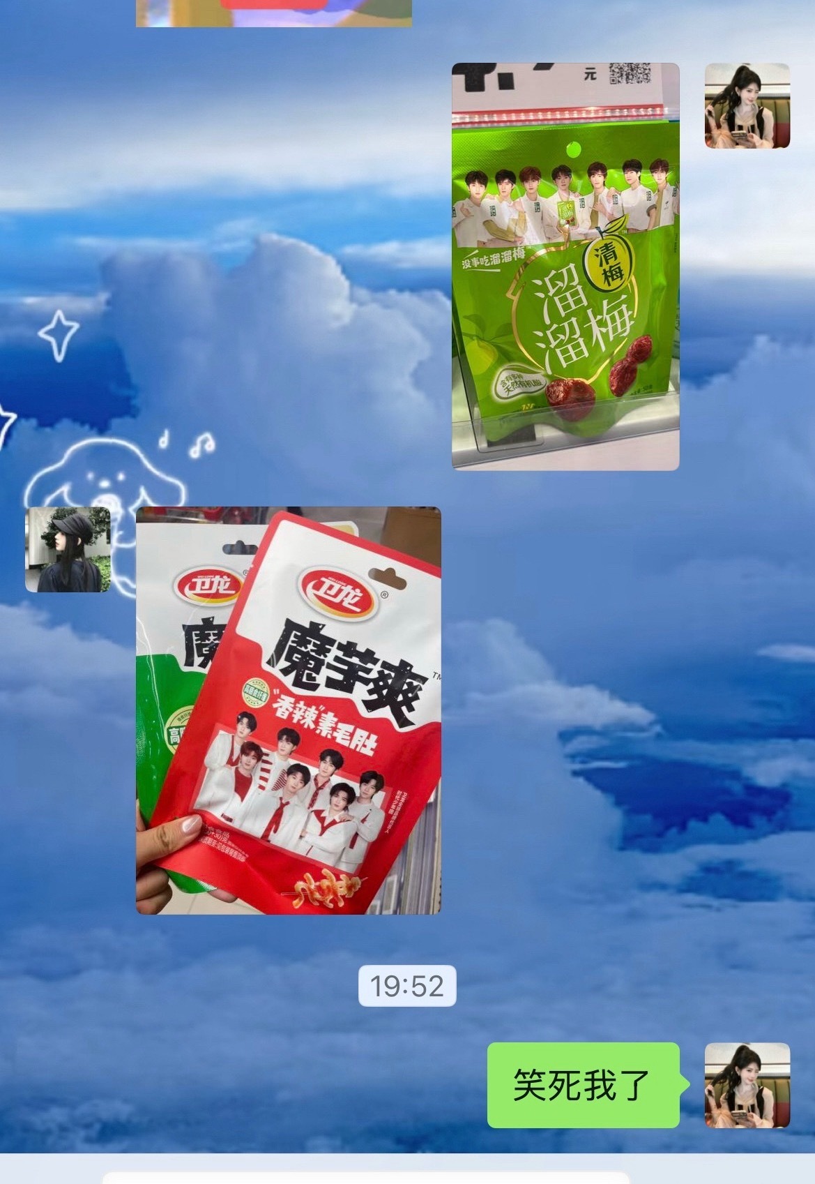 偶遇时团的机遇100%​​​