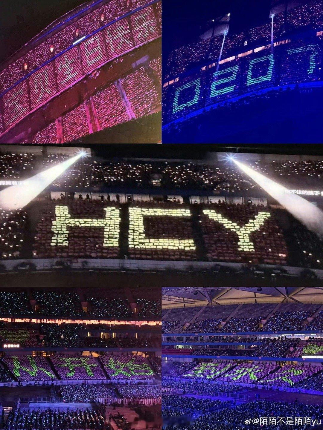 华晨宇生日场 听说这次生日场的气氛特别热烈，大概是因为“庆生”这个共同的目标，把