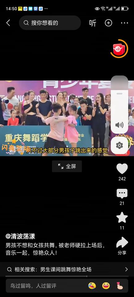 看到这拉丁，又感慨，都别小看孩子的心机。
我家胖儿子四、五岁时，还算是白白胖胖的