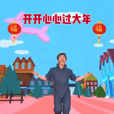 上海是怎么知道我喜欢钱的  春节上淘宝分25亿  淘个好彩头  上海这城市太懂我