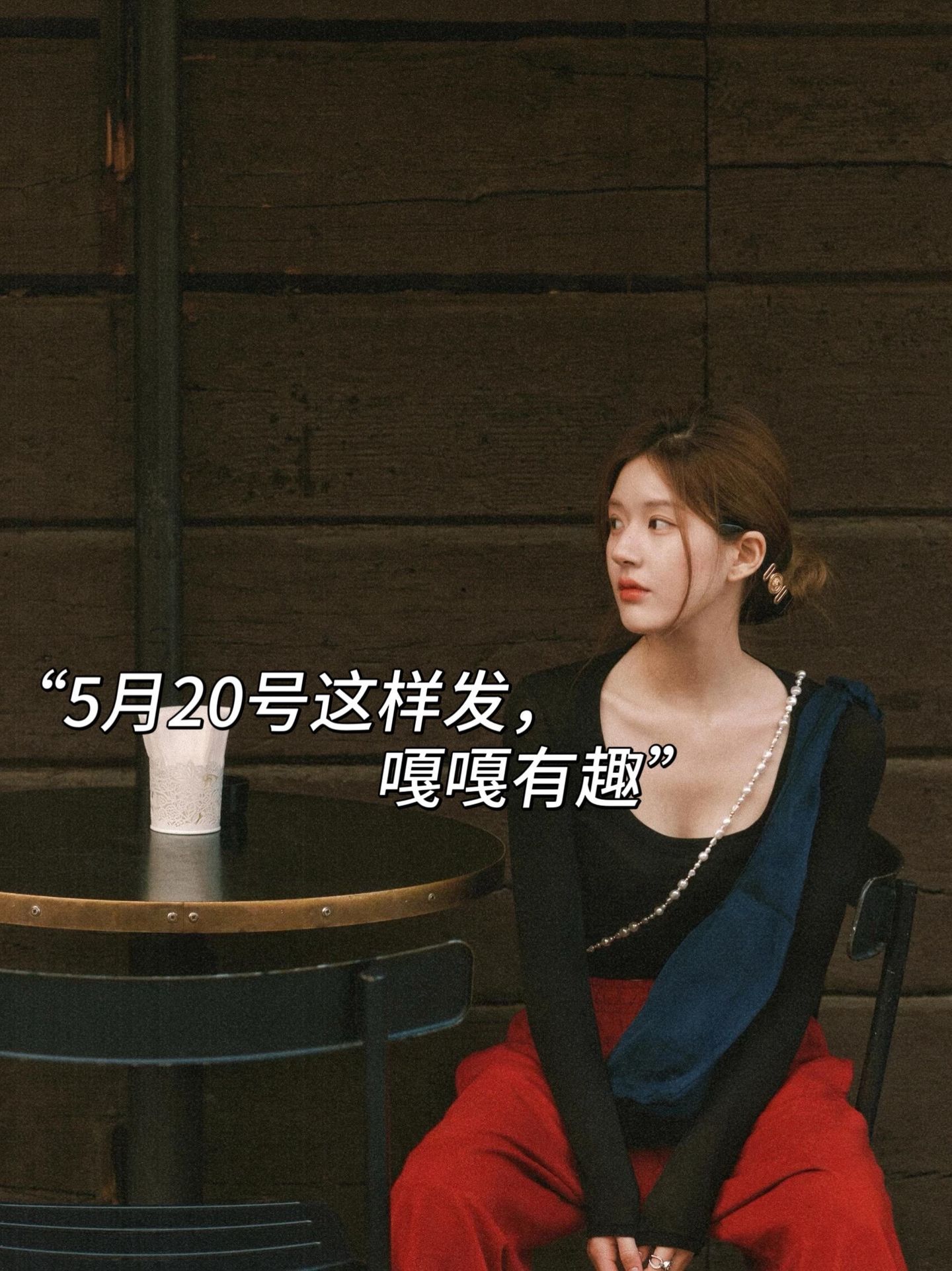 📿1、🌹𝗵𝗮𝗽𝗽𝘆⁵·²⁰ ▸❀ᐝ🕹“整个朋友圈都在等𝟻𝟸?