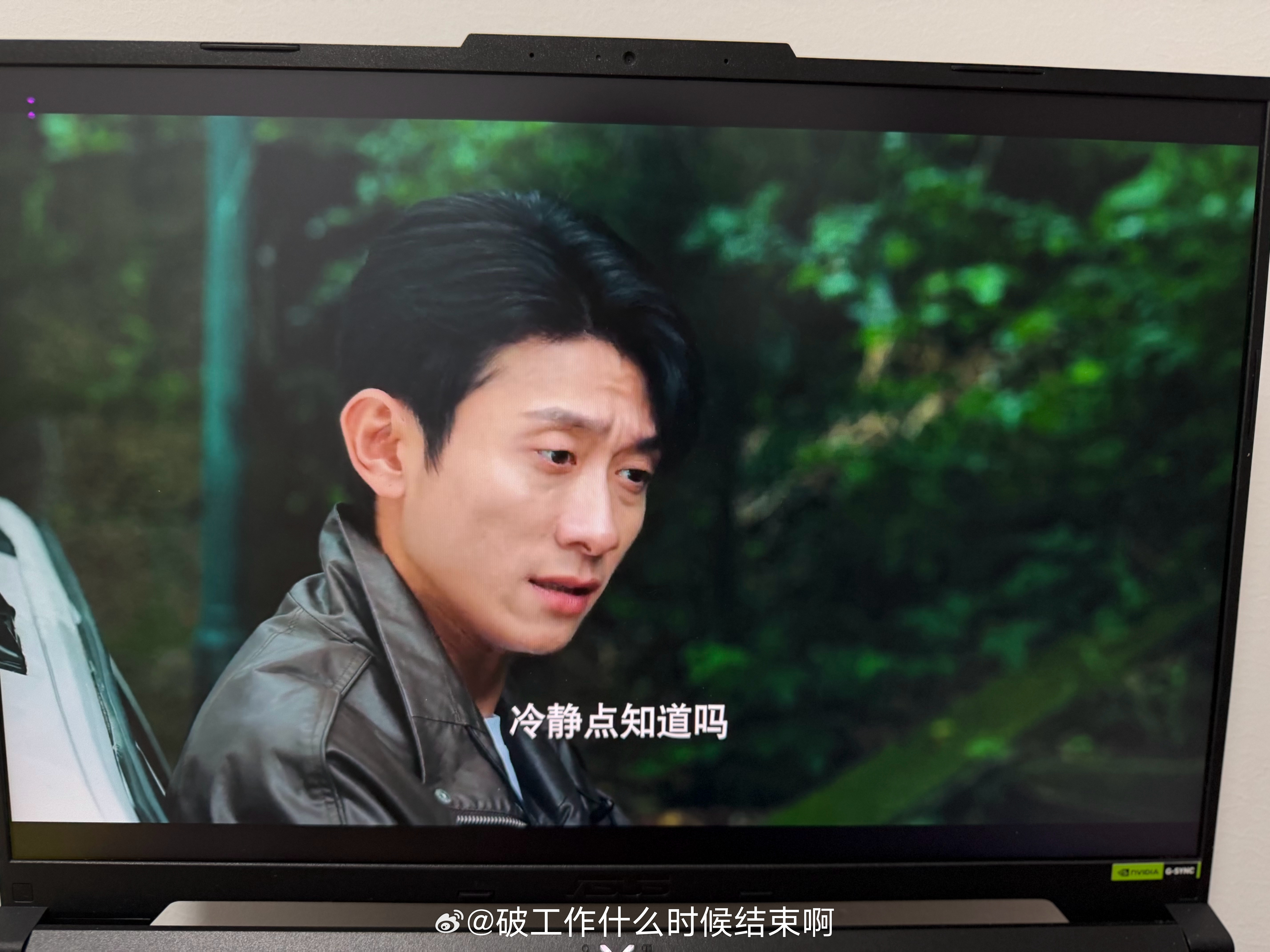 [憧憬]5.30下班，6.30已经吃完饭开始追剧了，明天又周三 ​​​