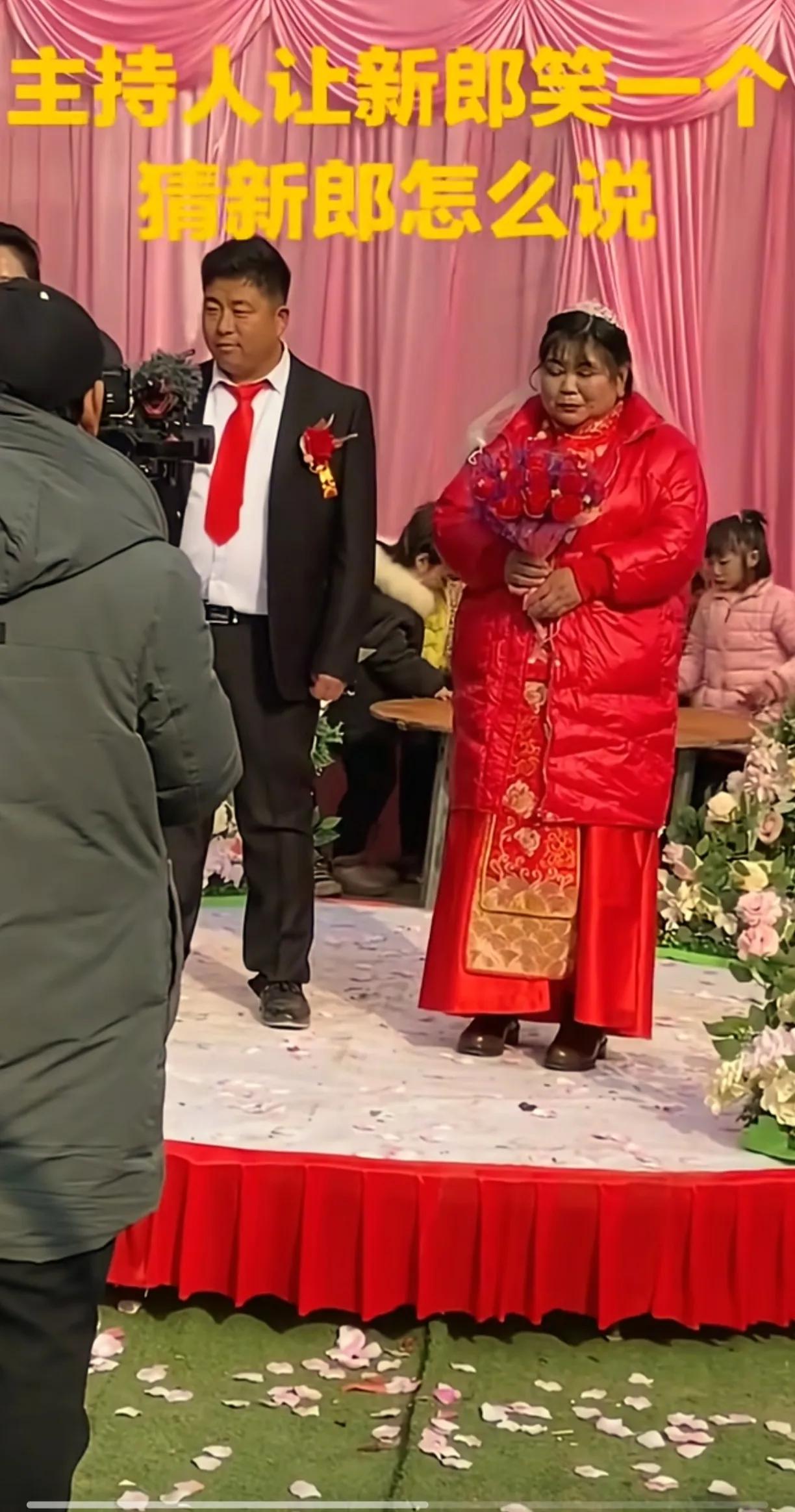 大哥终于如愿娶上了老婆，新娘成熟稳重，只是双方看着都是心事重重，没有新婚的喜悦之