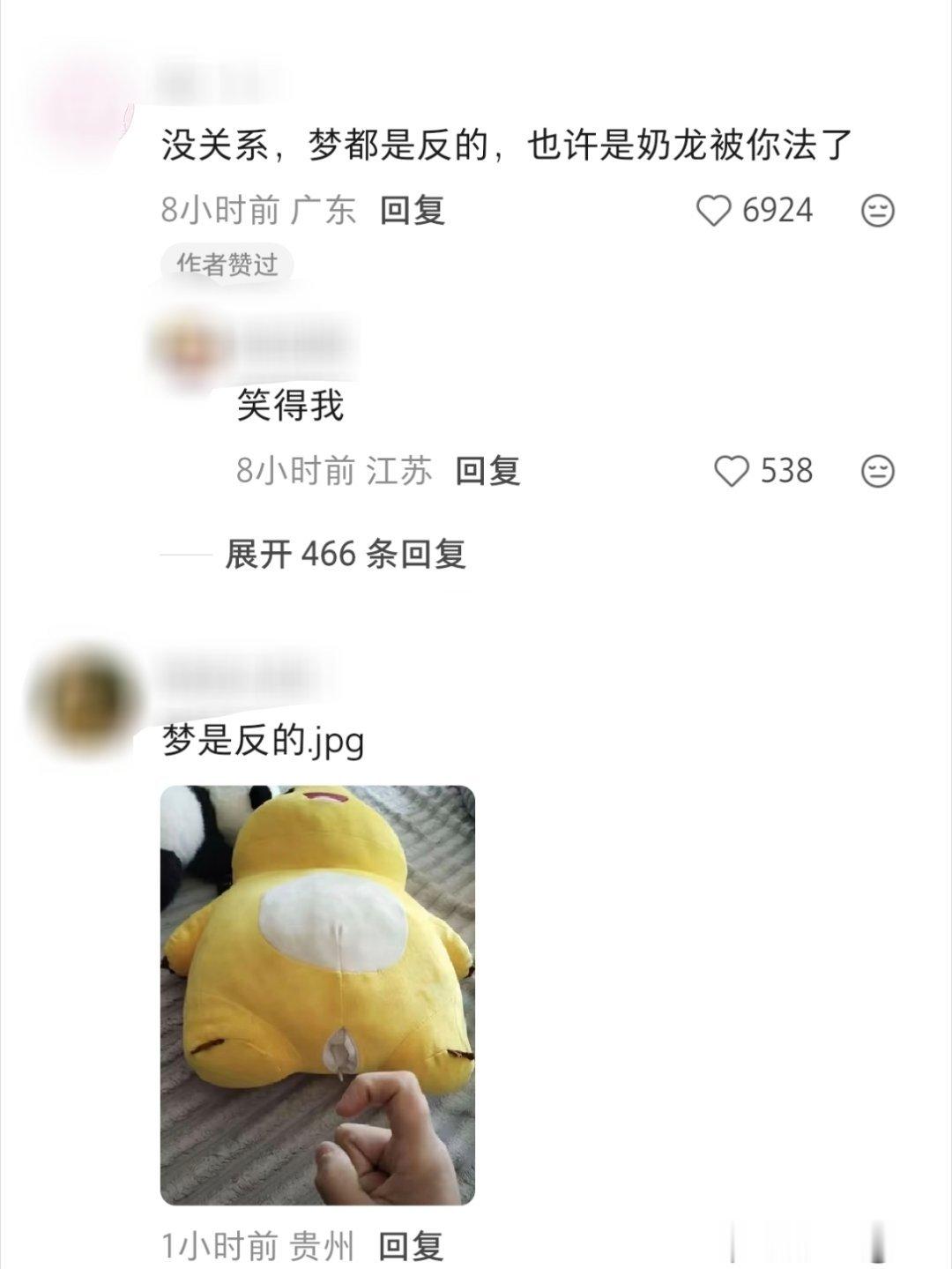 分享图片 
