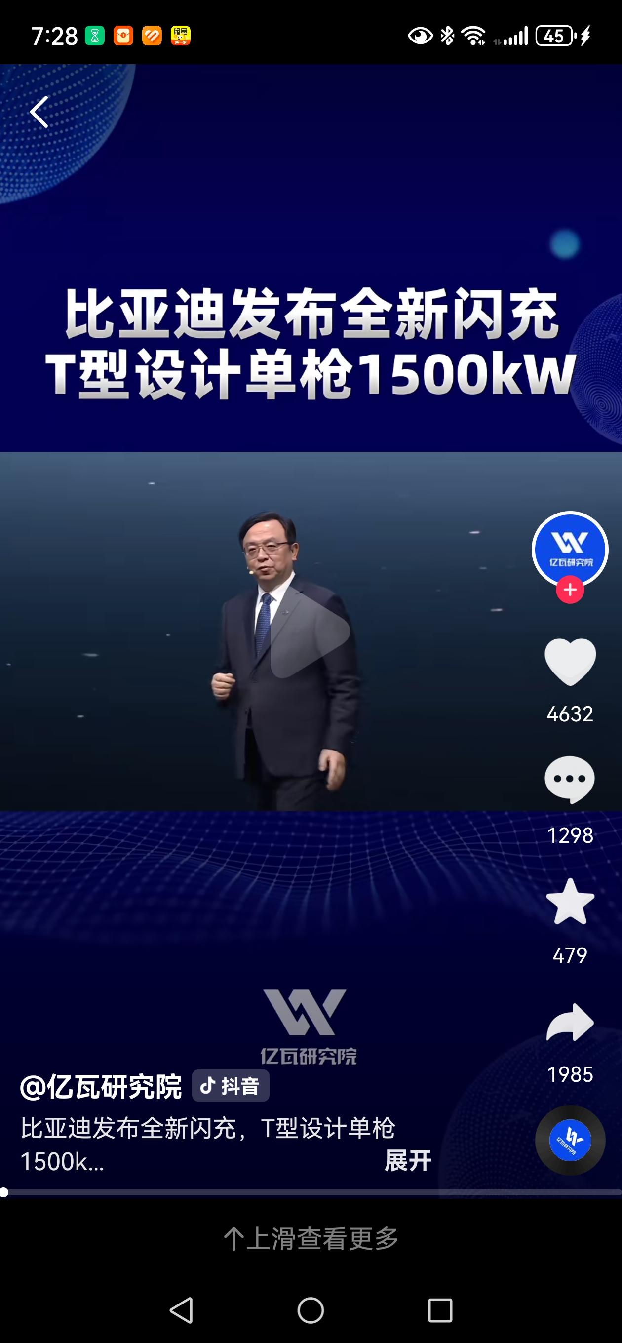 3月5日，比亚迪发布会确实很顶，全是硬核量产技术，不是画饼。
下面4个是最炸的：