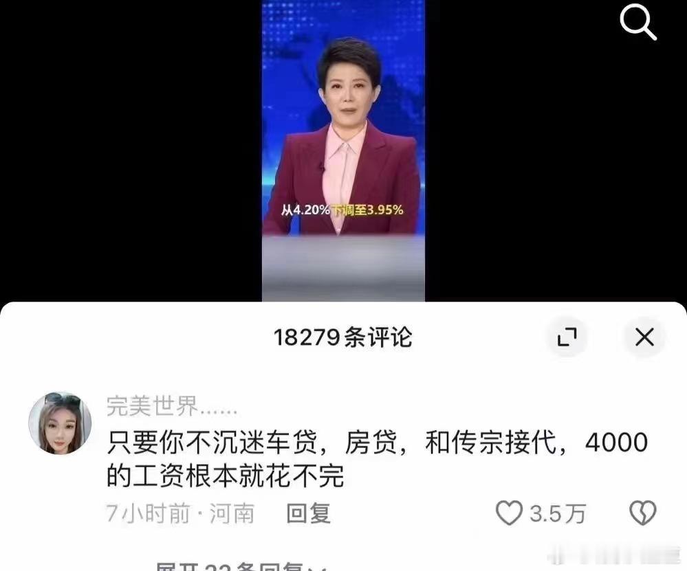 很有道理的样子 ​​​