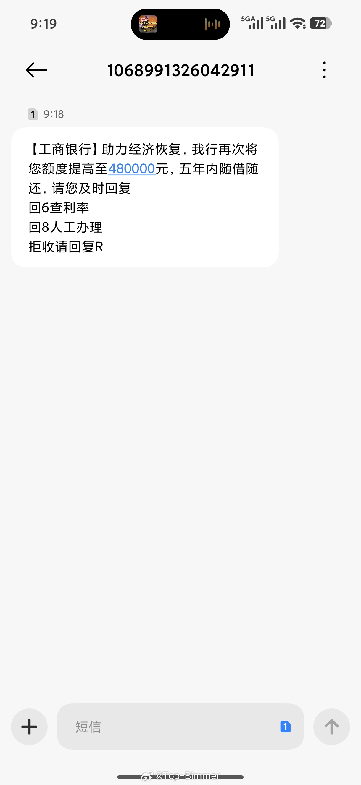 助力你助啊，你让我预支提前花钱？ 
