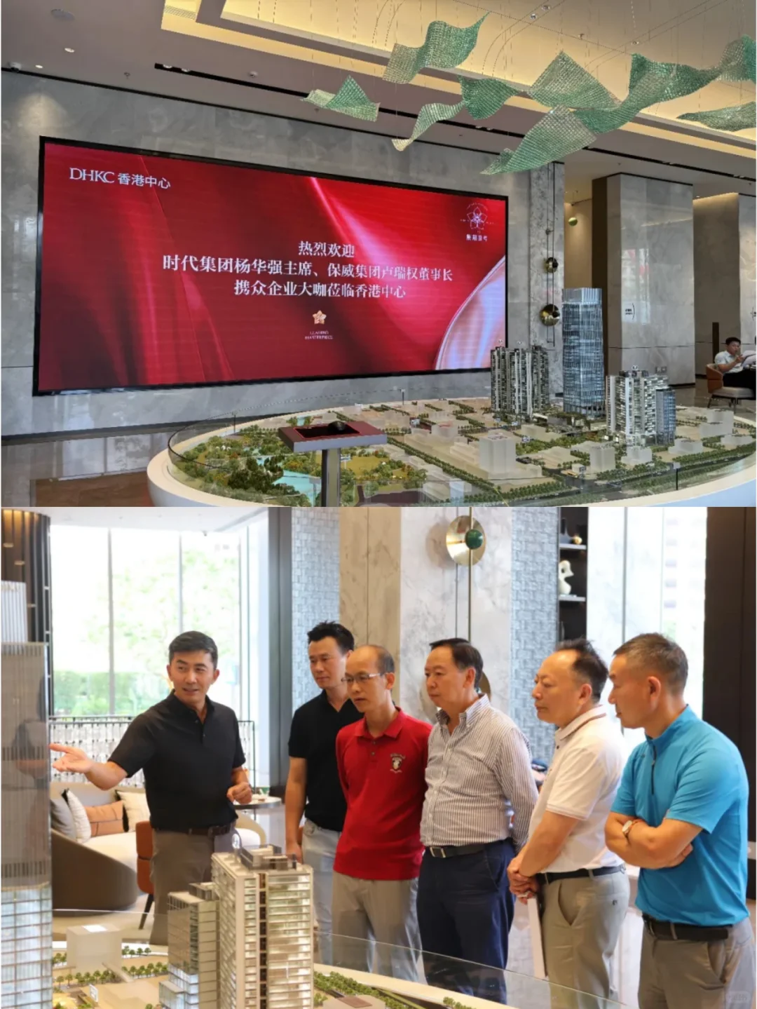 大咖莅临‼香港中心·紫荆8号开盘在即