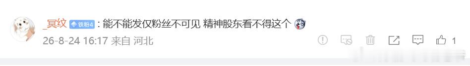 有道理，关了