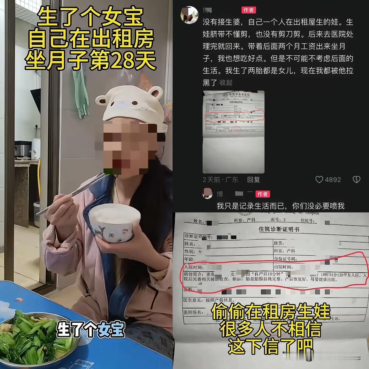 看完这个事，真的忍不住想骂醒所有还在赌的姑娘！
 
女子第一胎生女儿，老公甩脸子