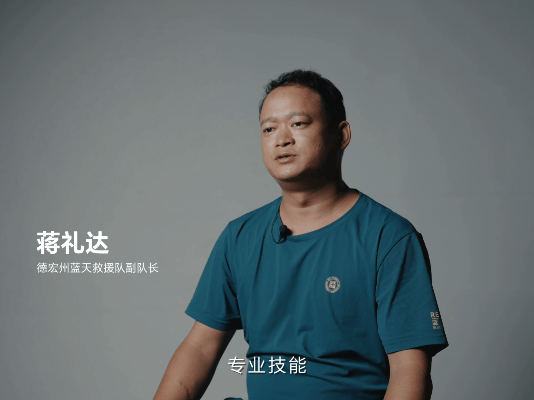 每年超1000次救援背后的故事硬核之王30米峭壁绳索降落每年超1000次救援，云