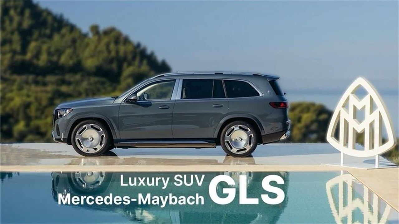 2027款迈巴赫GLS680亮相