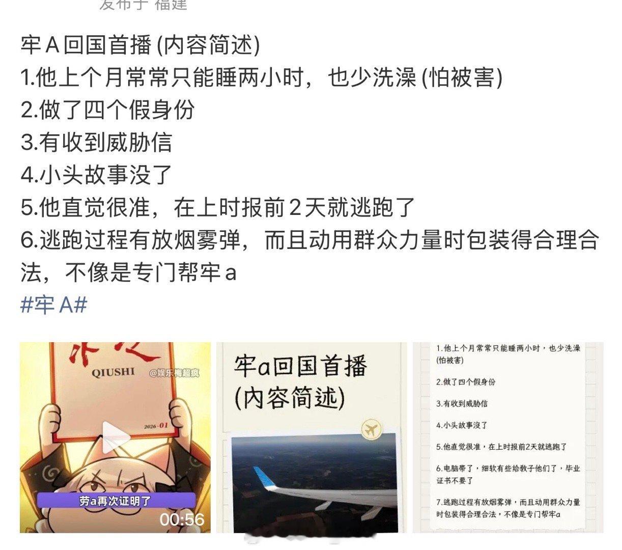 牢A 老实说他的直播一直看灵视都高了不少而且可以说凭一己之力，颠覆了很多人的对美