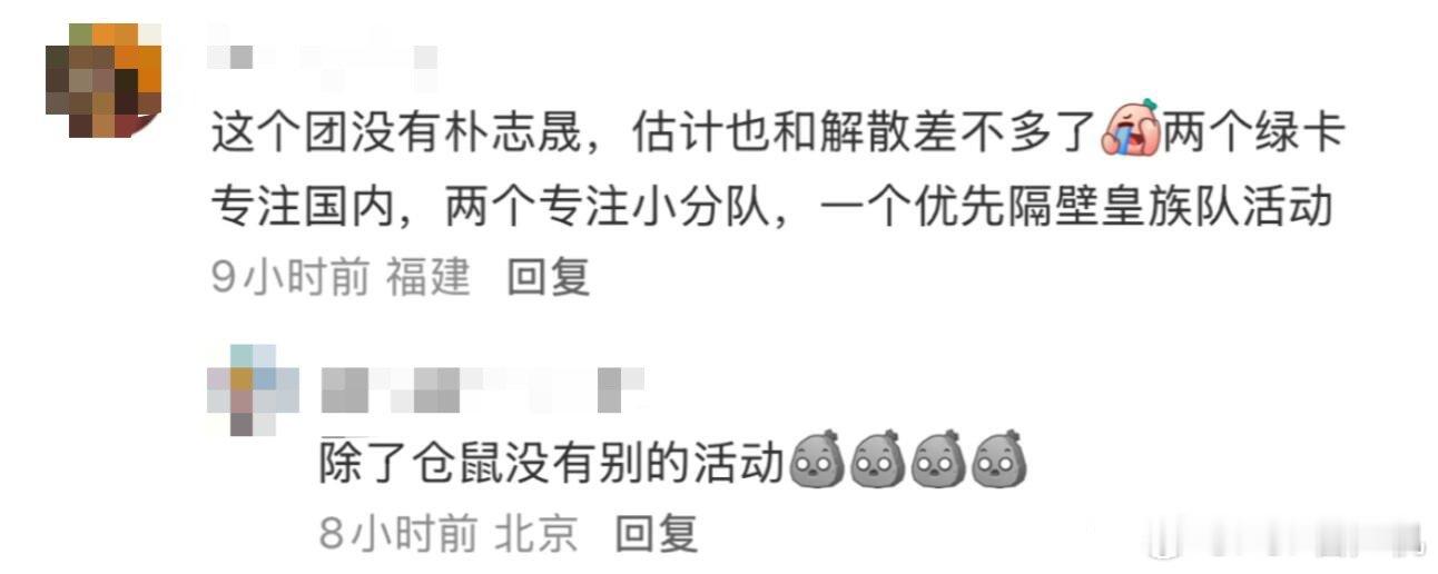 朴志晟不是在拍戏吗哪里没有活动了，拍戏不来营业所以等于没活动吗 