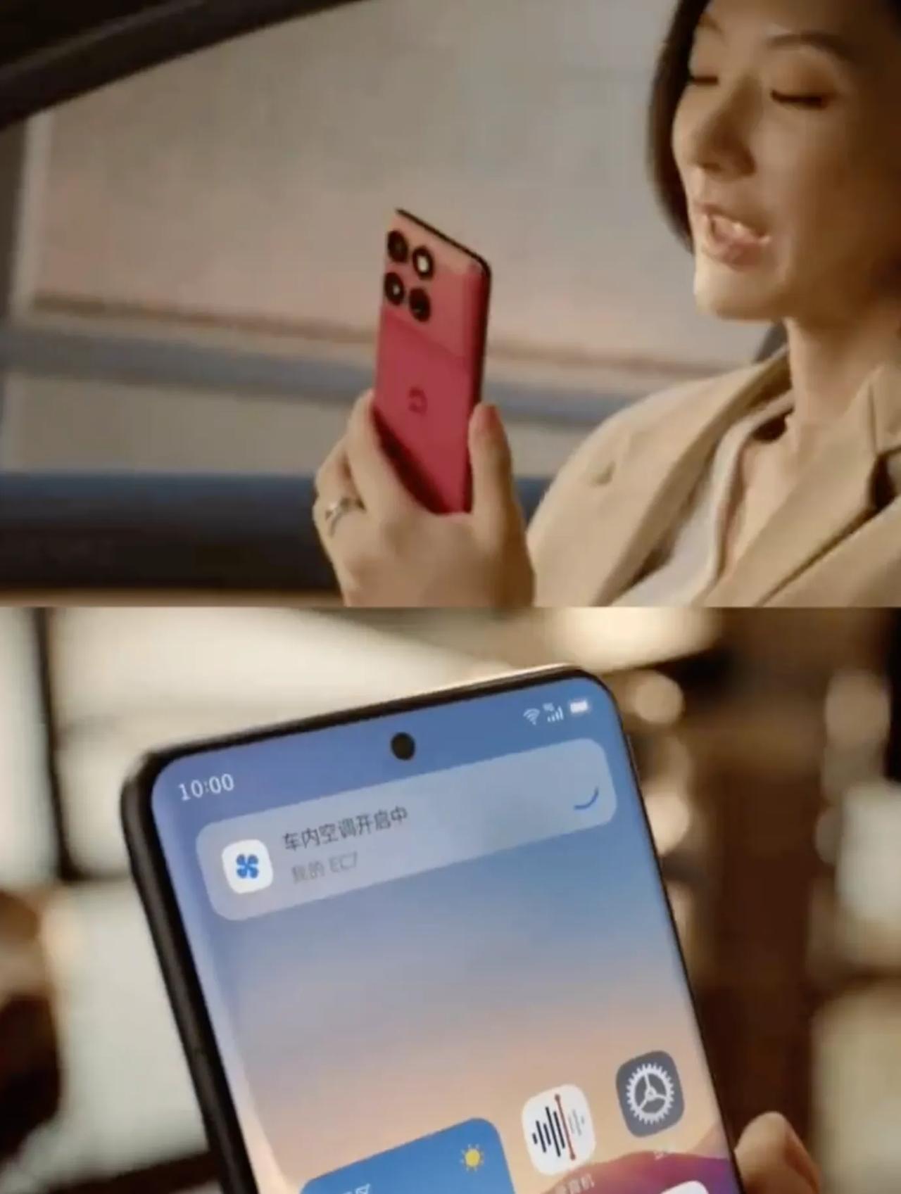 今天下午2点，蔚来手机二代发布，NIO Phone 2来了，骁龙8 gen3处理
