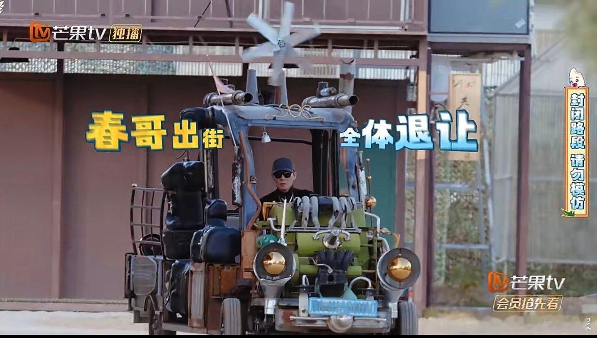 苏醒陈小春真人版跑跑卡丁车 真人版跑跑卡丁车诚不欺我！苏醒和陈小春的赛场较量，每