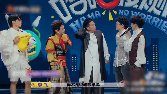 大张伟为打断哈哈曹唱歌道歉救命！大张伟哈哈曹的互动把我笑到缺氧！大老师道歉信bu