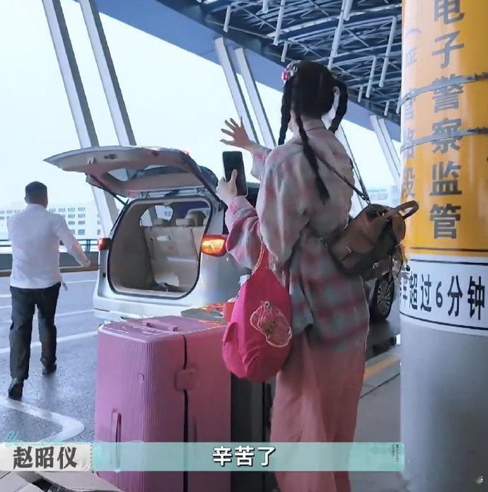 赵昭仪[超话]赵昭仪情绪好稳定的东北小孩赵昭仪情绪稳定的特质在机场尽显！箱子散落