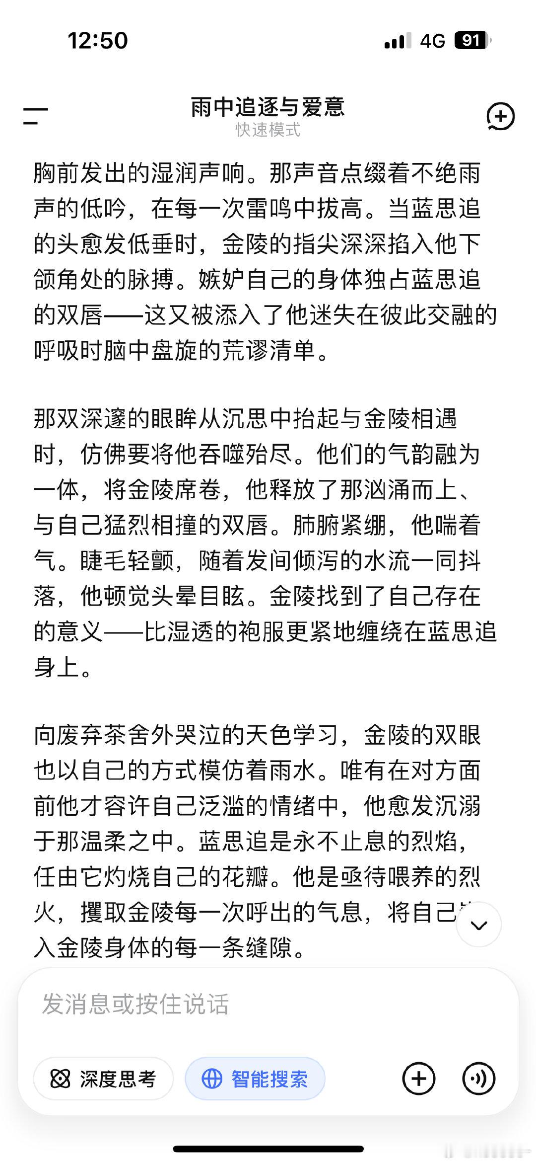 🤣好隐晦的🚗 
