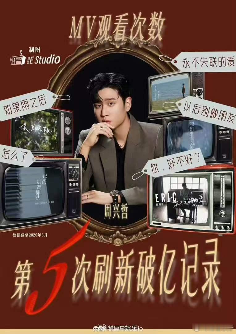 周兴哲 永不失联的爱歌手发布会聆听彩排片段意犹未尽，深情唱腔太戳心，满心等候现场