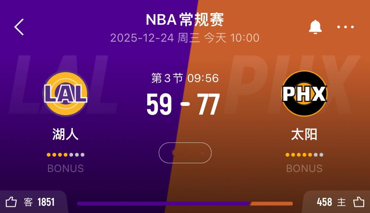 现在罚球多都打不过了？