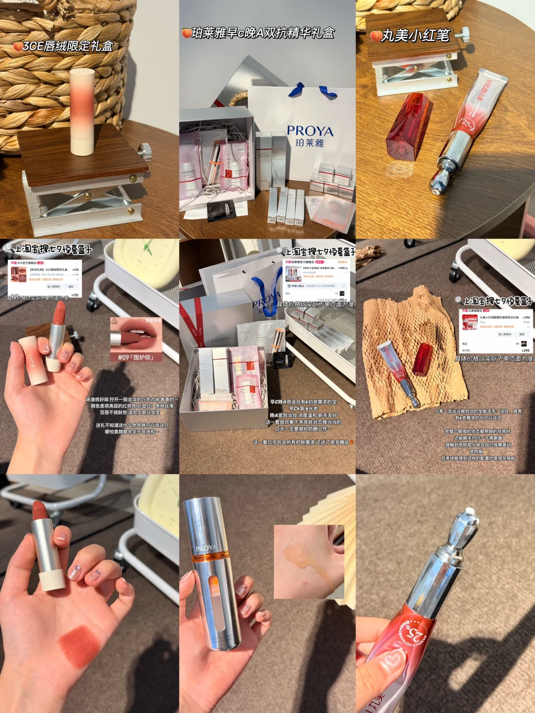 七夕送礼合集（实用版）🧭直接送到心尖上🫰🏻