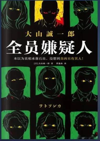 七个故事，七个人物。本书的主人公有一种奇特的能力，可以让周围的人在短时间迅速提高