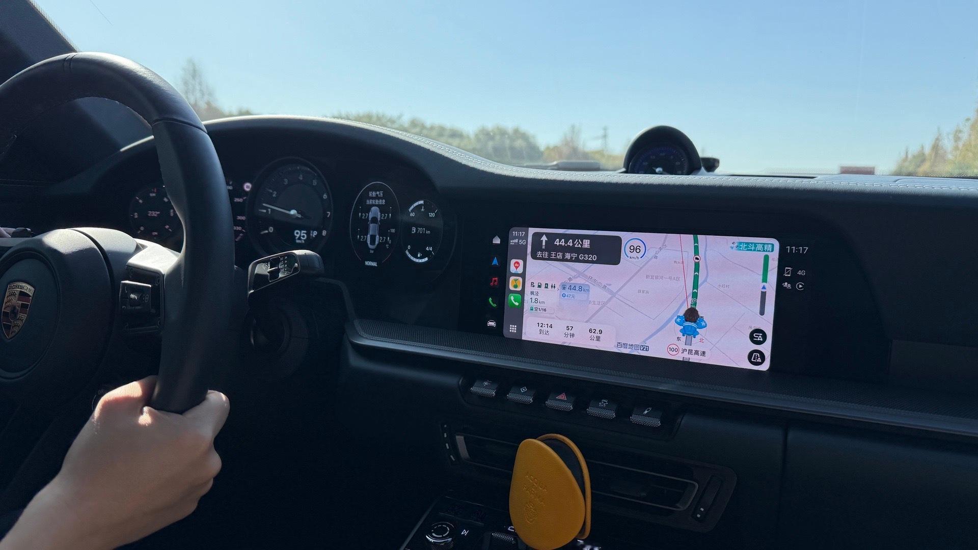 我看看我是不是还在上海 