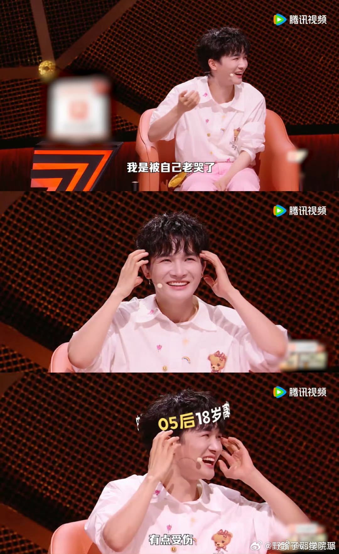周深好感性的一个人周深说我们走过来的每一步都算数周深觉得自己年龄大哭了 新生代选