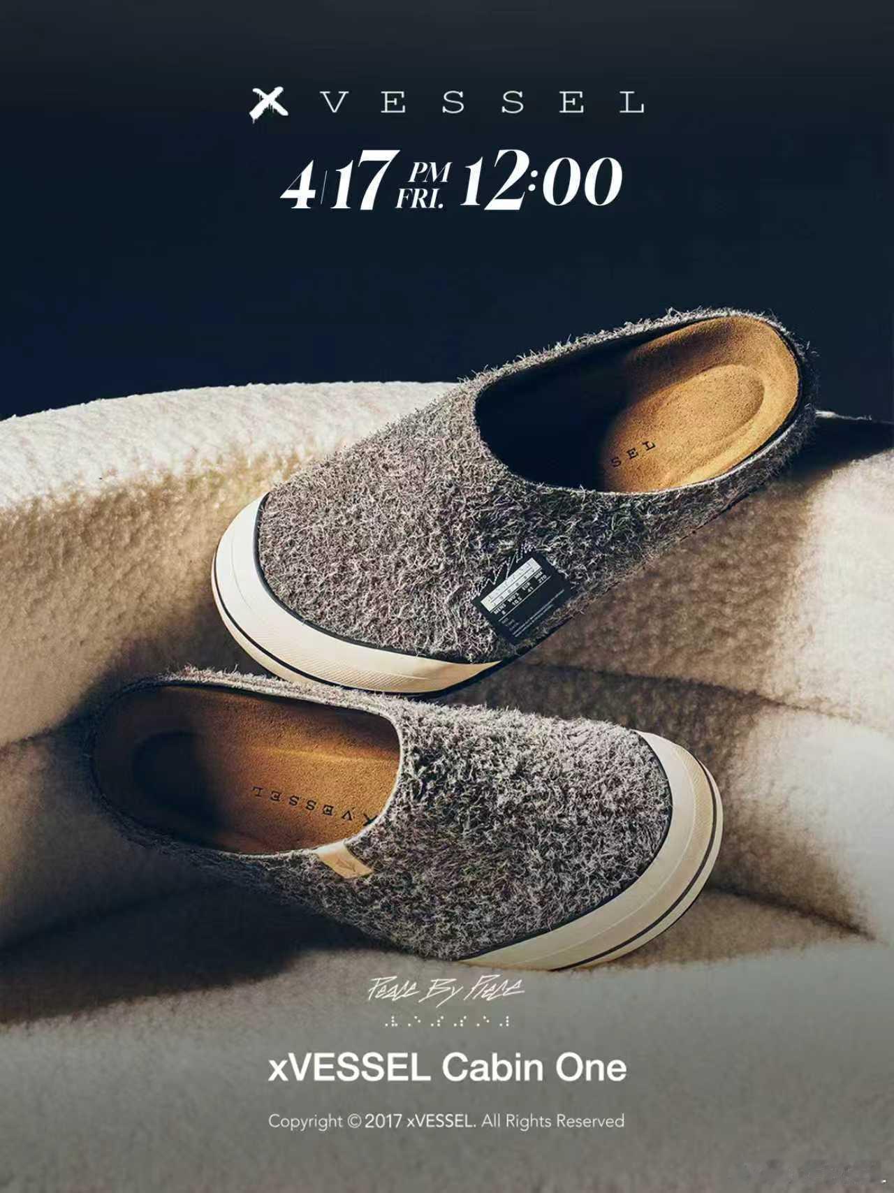 xVESSEL Cabin One「头等舱」即将迎来新色发售‼️选它，不是因为它