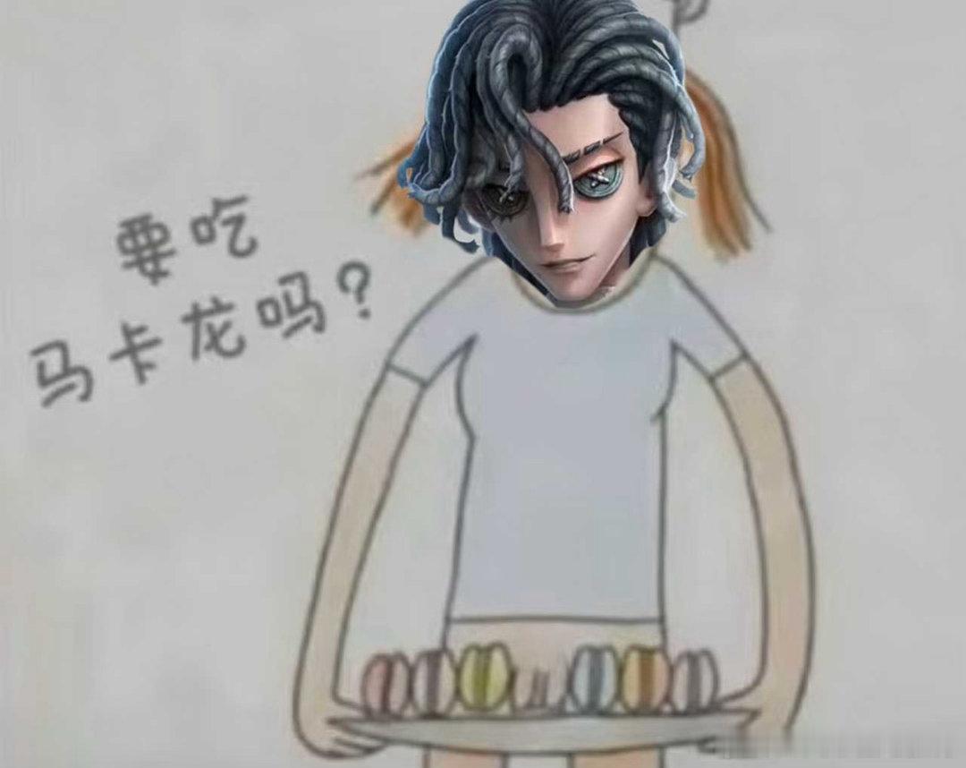 【带图】请测没吃 