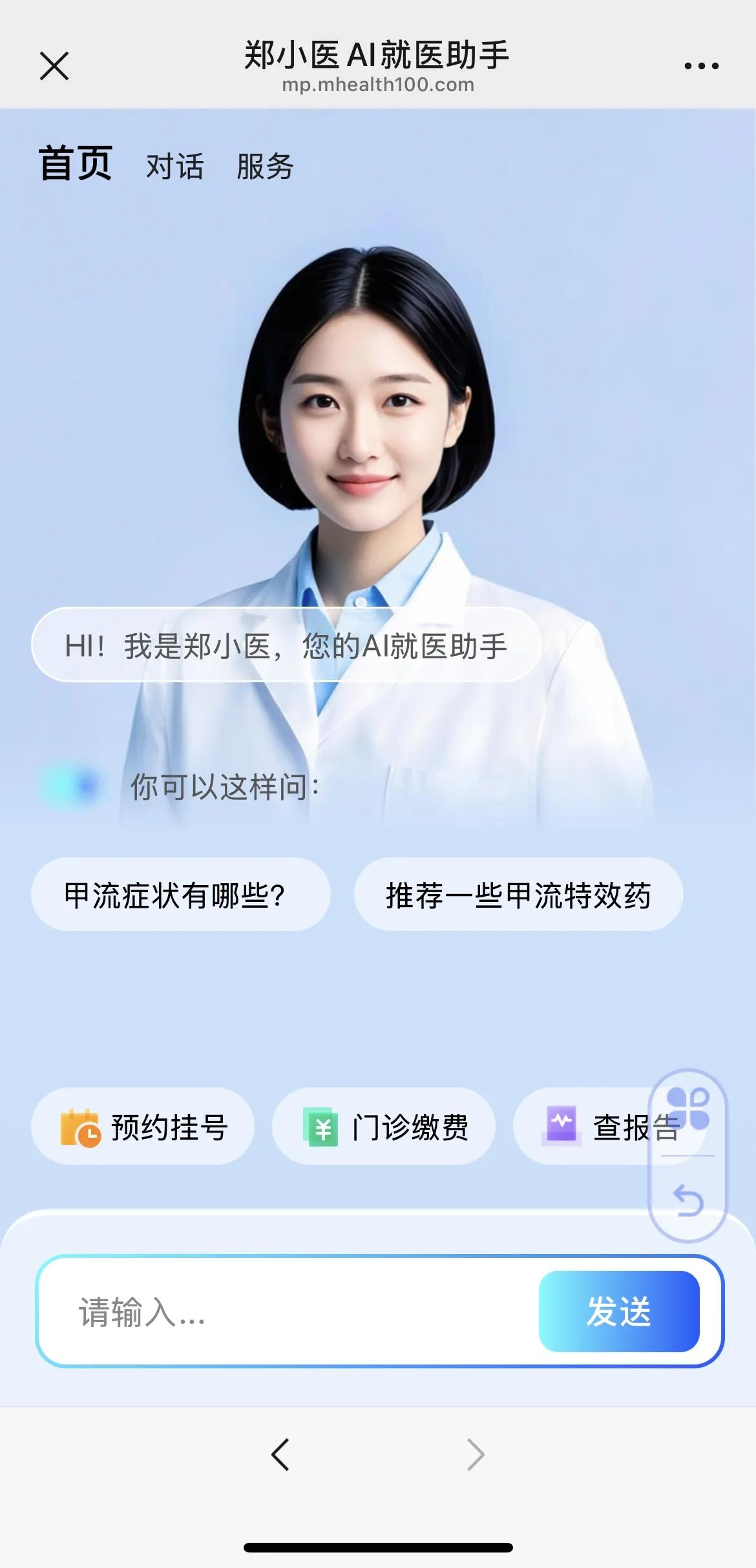 河南郑大一附院启用DeepSeek当导医，这事儿看着挺新鲜。
从患者角度，像65