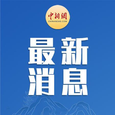 【广州增城一商铺火灾致5死3伤】广东省安委会挂牌督办增城火灾事故 广东省安全生产