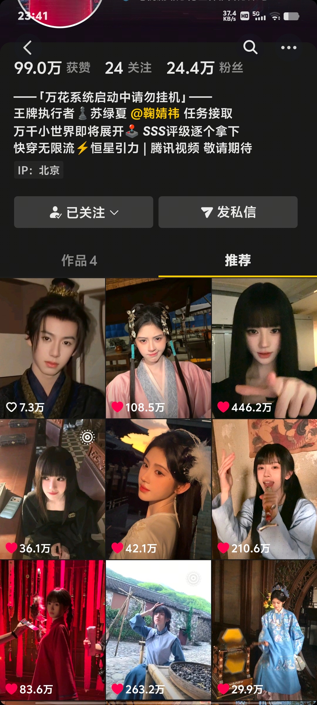 图里有一个人是不是不应该在这呀欠麻辣了吧 
