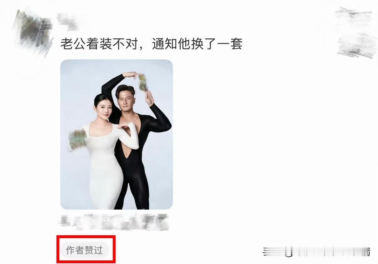 徐冬冬点赞尹子维新照引热议：P图创意拉满毫无违和感
 
徐冬冬点赞尹子维深V造型