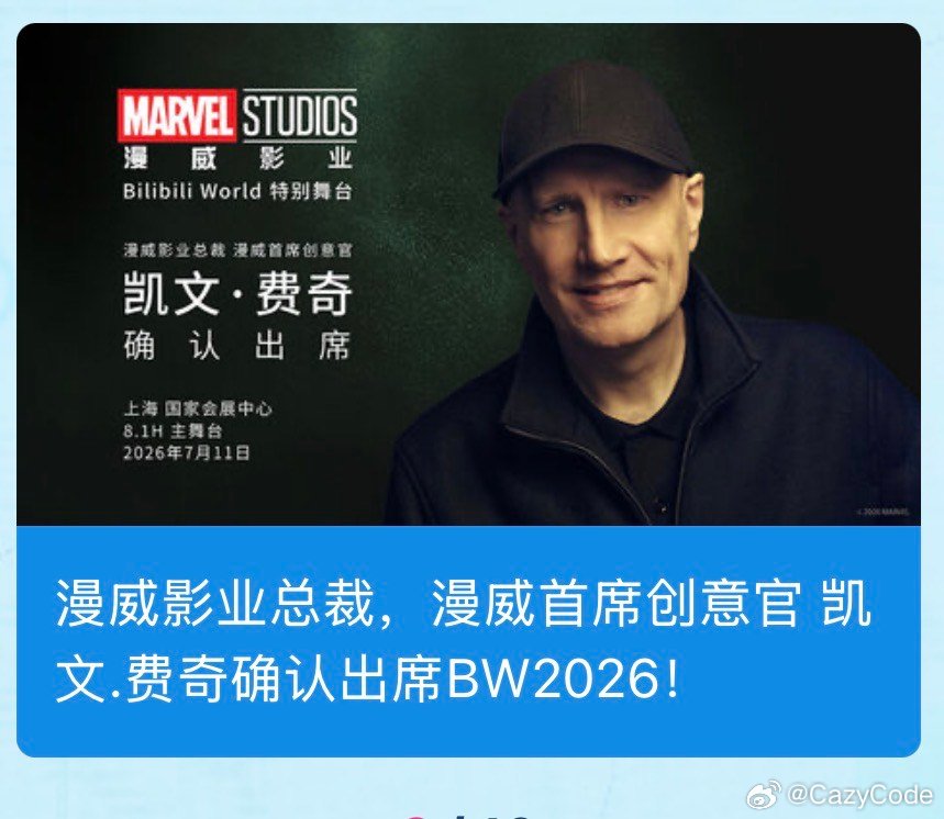 问就是这个，让我去康康肥鸡来干啥