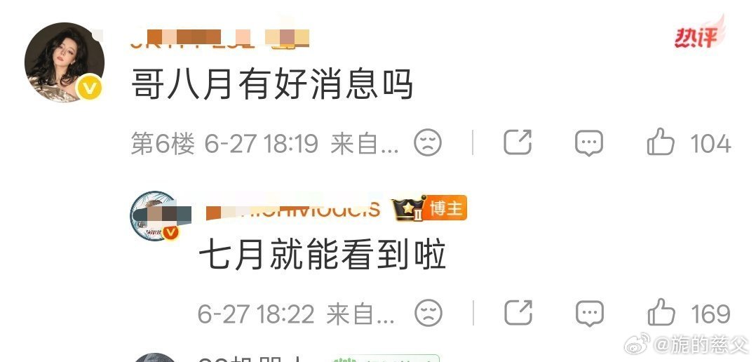 vc真的是八月吗