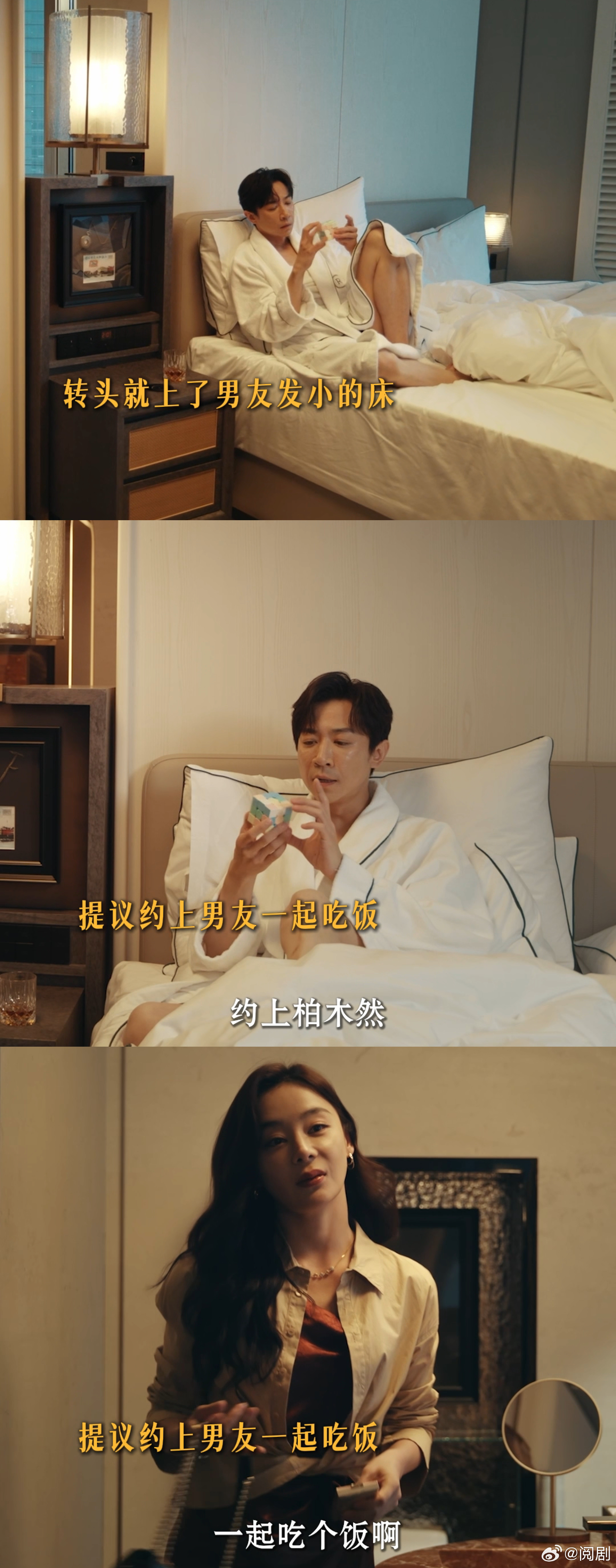 国产剧已经发展成这样了吗 成年人爽剧来了！没有恋爱脑，只有复仇开大、心机博弈，国