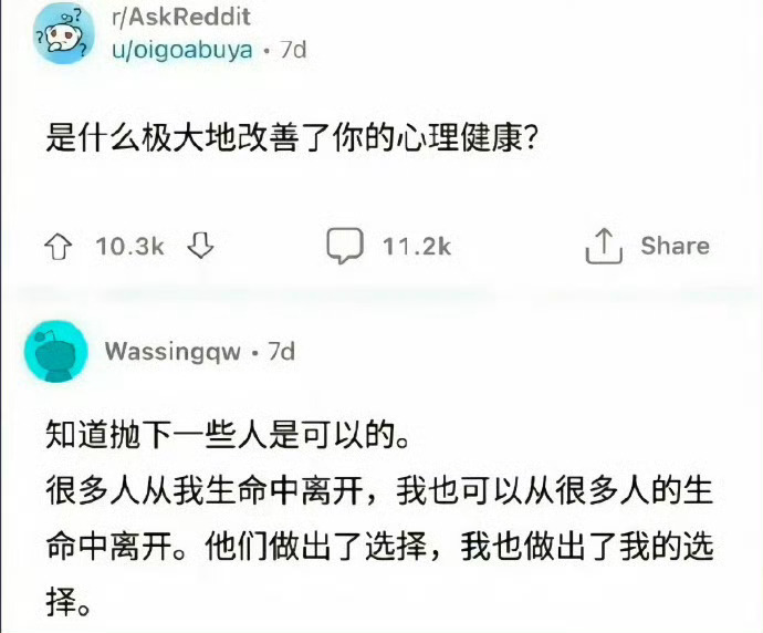 “抛下一些人也是可以的。” 