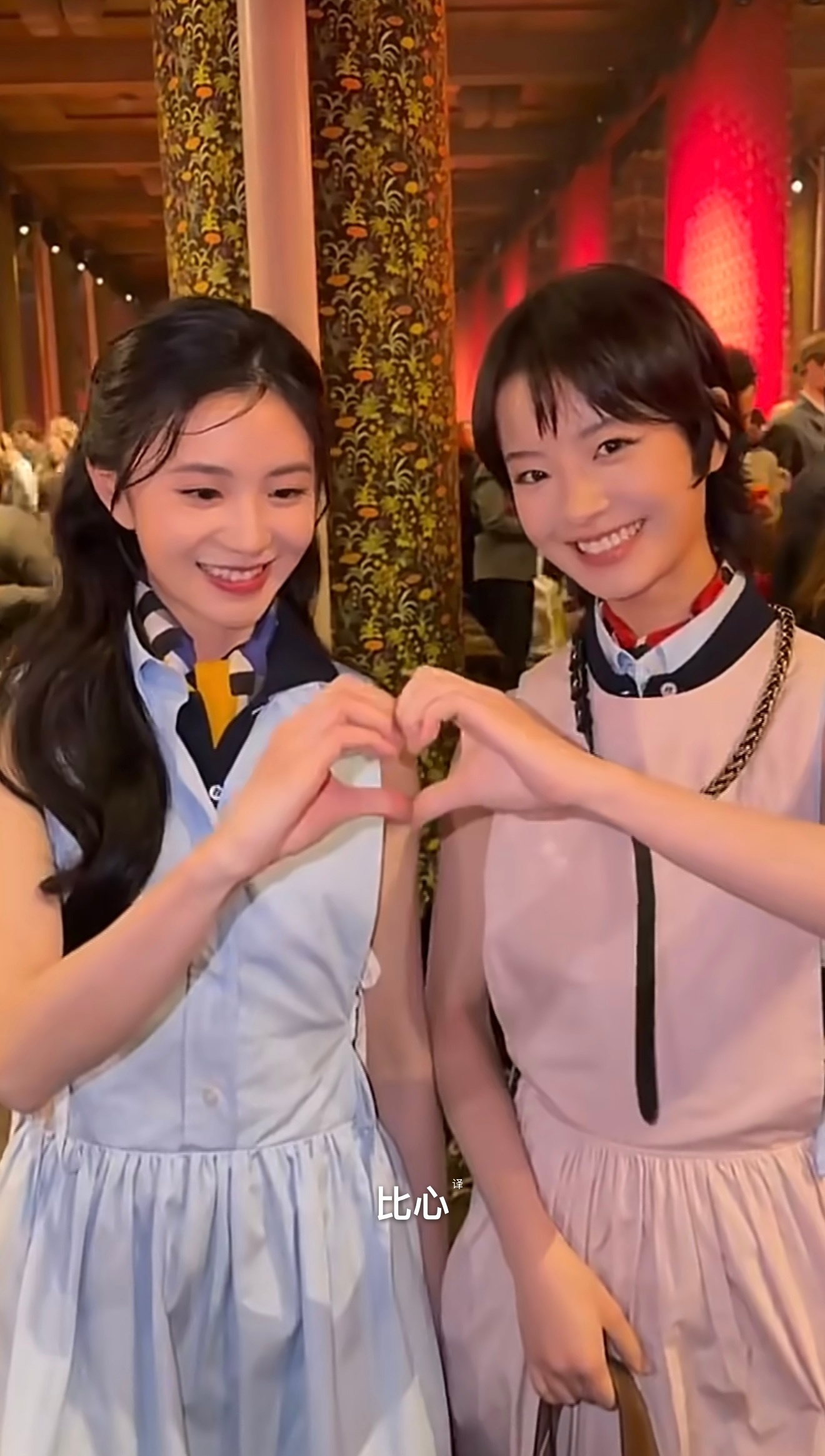 李庚希刘浩存同框比心李庚希刘浩存同框比心，两位小花都好美