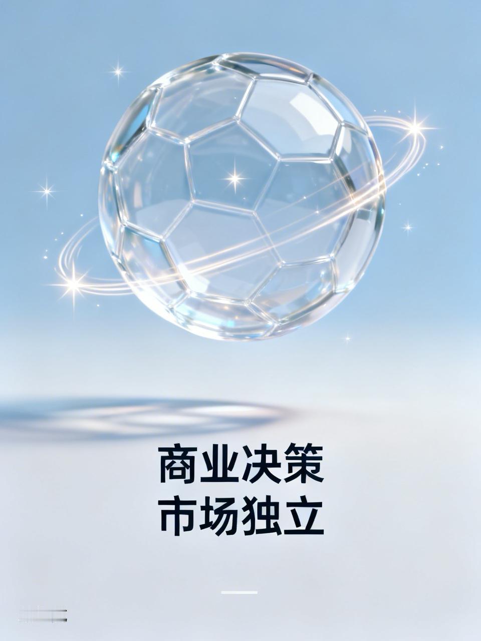 最近，李泽楷旗下的电讯盈科以约1.7亿港元拿下世界杯香港地区转播权，这本是一次正